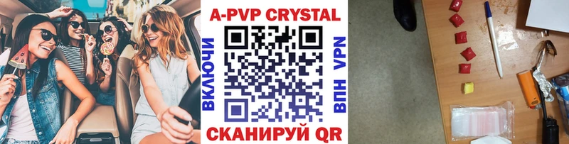 APVP СК  Купить  Шахты 