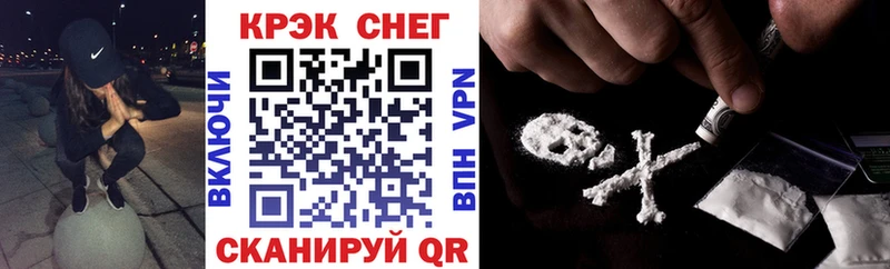 Cocaine FishScale  Купить  Шахты 