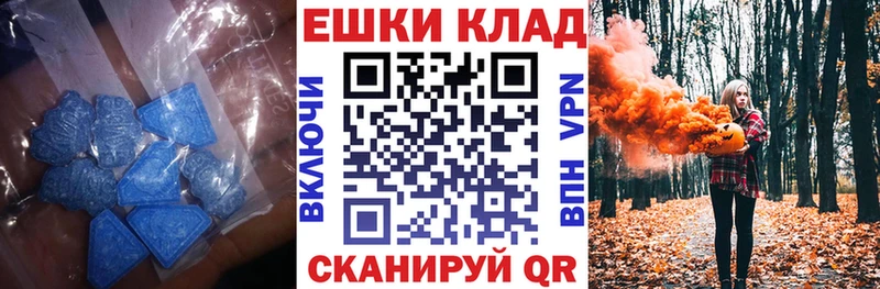 Ecstasy mix Шахты