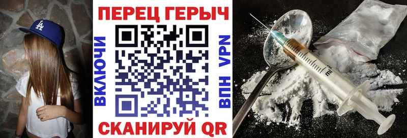 Купить  Шахты  ГЕРОИН белый 