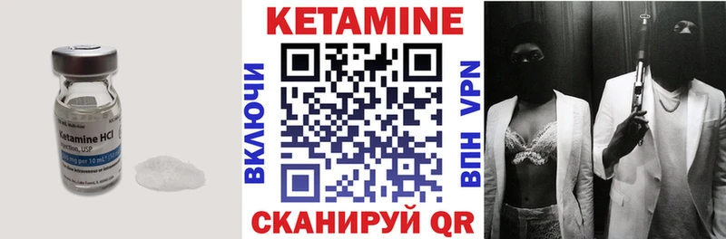 Купить  Шахты  Кетамин ketamine 