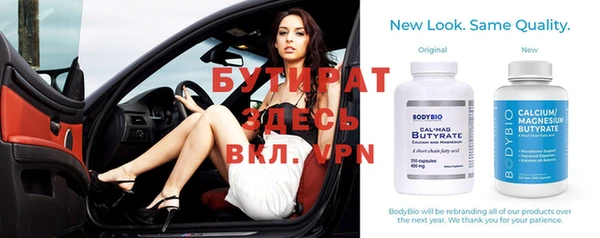 спайс Россошь