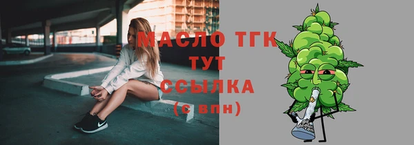 спайс Россошь