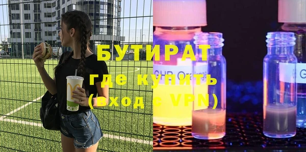 спайс Россошь