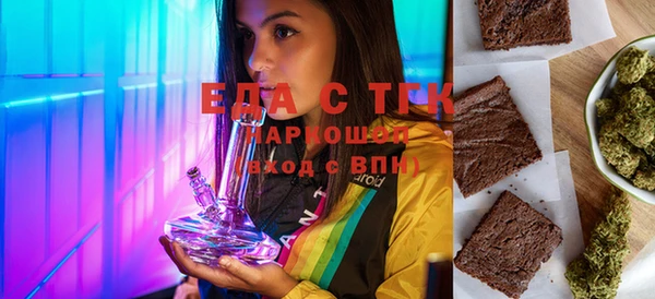 спиды Ростов