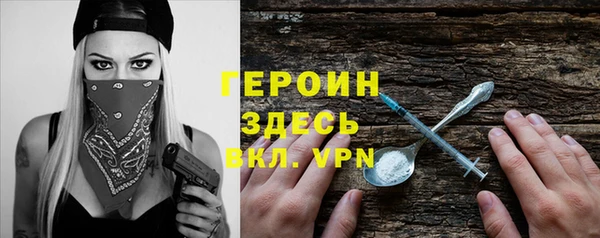 спайс Россошь