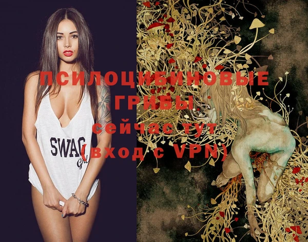 кокаин Саяногорск