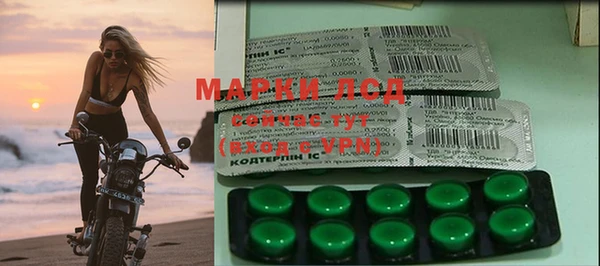 метадон Рославль