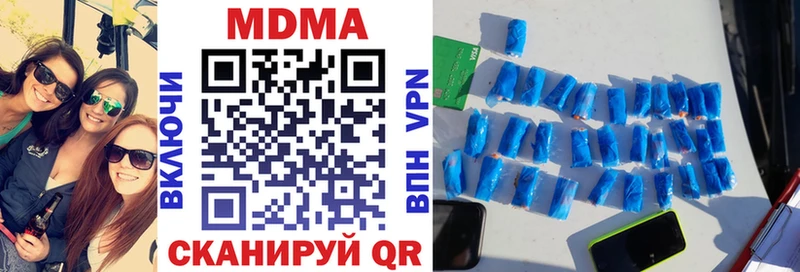 Купить  Шахты  МДМА Molly 