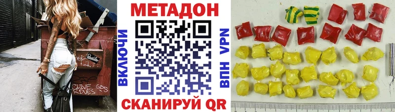 МЕТАДОН мёд  Купить  Шахты 