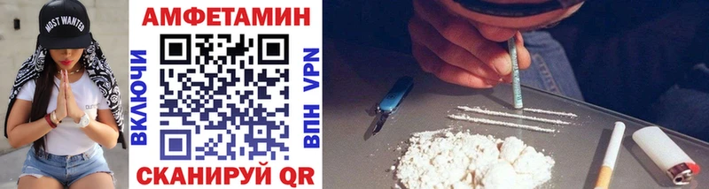 Купить где  Шахты  Первитин пудра 