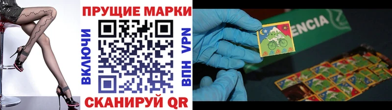 Марки NBOMe 1500мкг  Купить  Шахты 