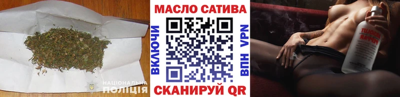 Дистиллят ТГК THC oil Шахты