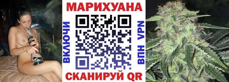 Бошки Шишки марихуана  Купить где  Шахты 